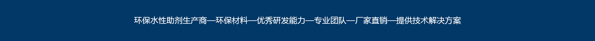 重庆高耀科技有限公司